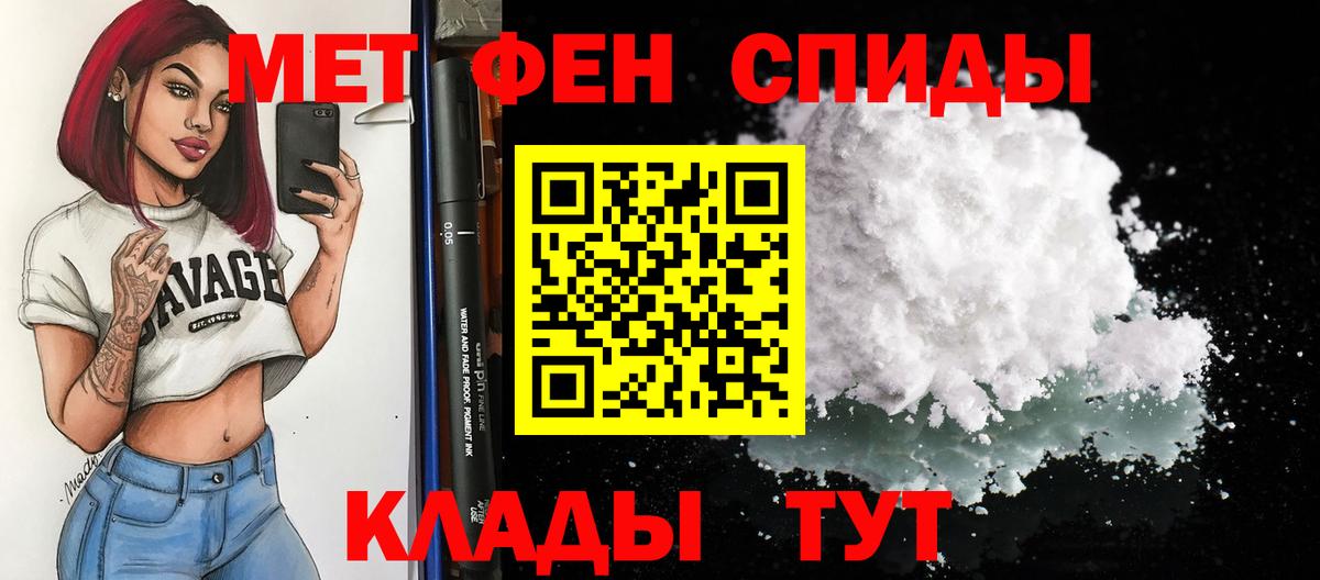 Amphetamine VHQ Бугульма