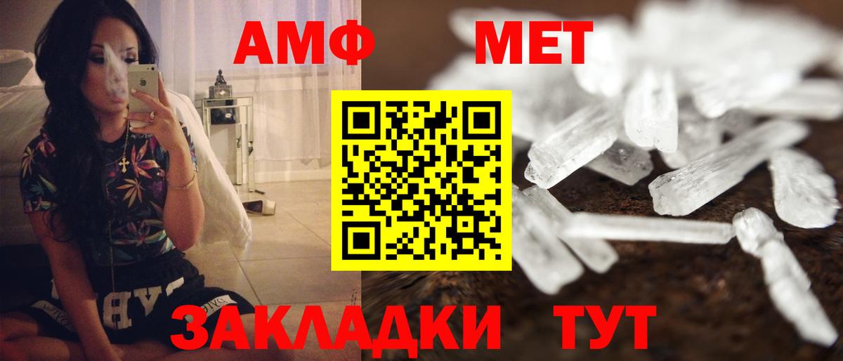 Амфетамин  Вход с VPN  Бугульма  АМФЕТАМИН 98% 