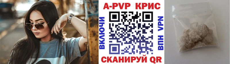 APVP кристаллы  хочу   Бугульма 