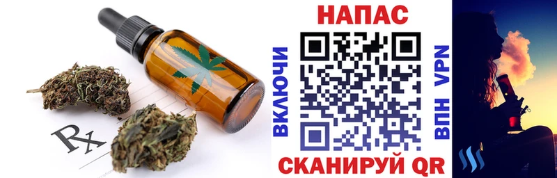 блэк спрут ссылки  Бугульма  Canna-Cookies марихуана  где купить наркоту 