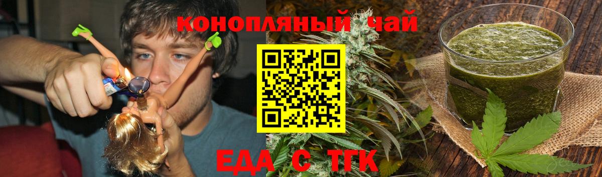 Бугульма  Canna-Cookies марихуана  Вход с VPN 