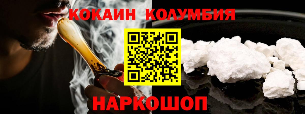 Кокаин FishScale Бугульма