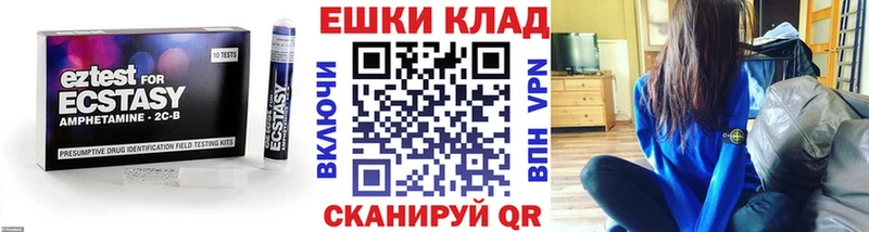 Ecstasy диски Бугульма