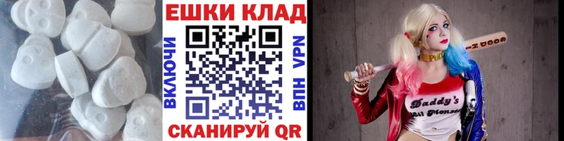 Экстази Cube купить закладку Бугульма
