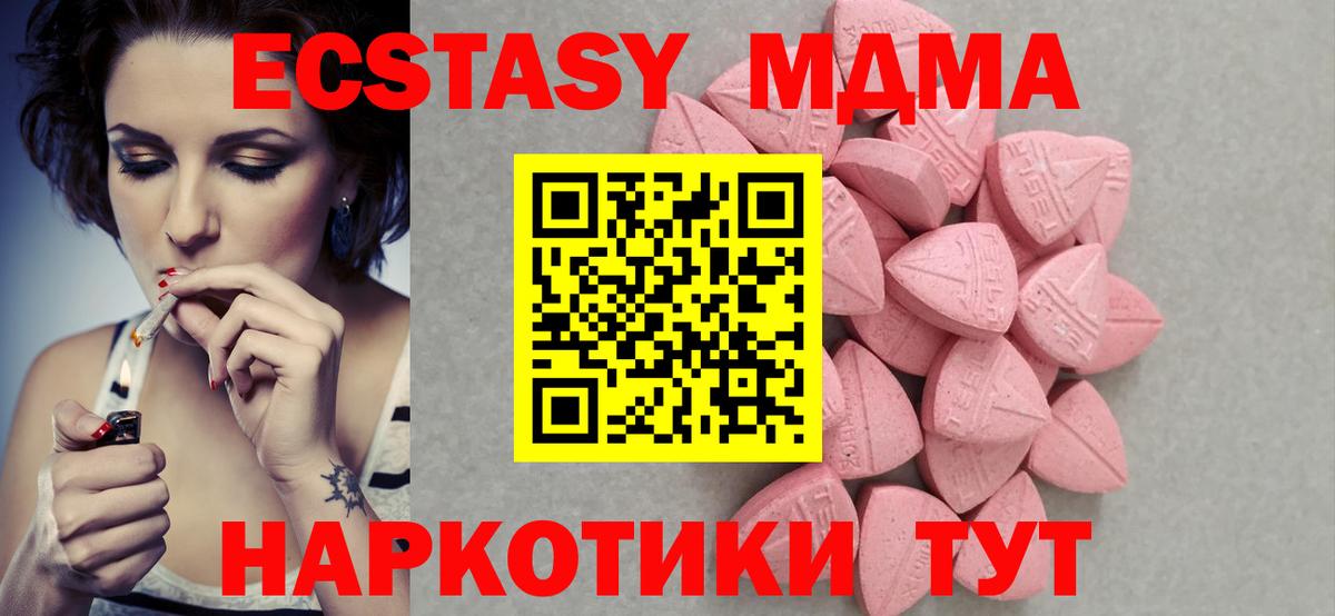 Экстази DUBAI Бугульма