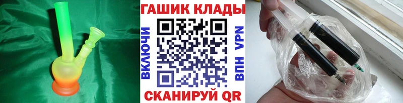Гашиш VHQ  Бугульма 