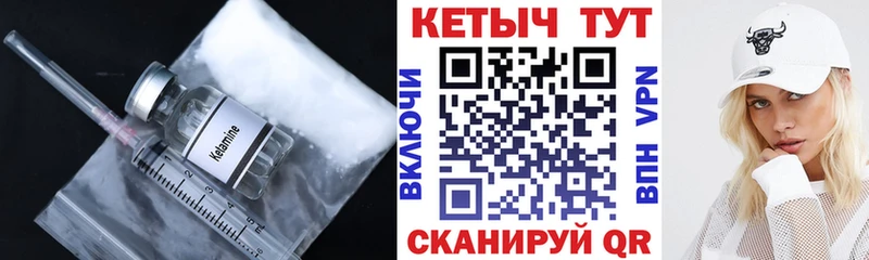 КЕТАМИН VHQ МЕГА маркетплейс Бугульма