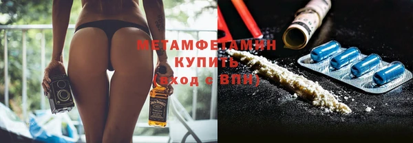 spice Балахна