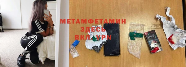 кристаллы Баксан