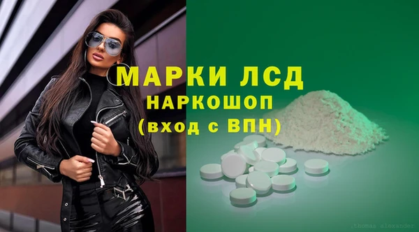 spice Балахна
