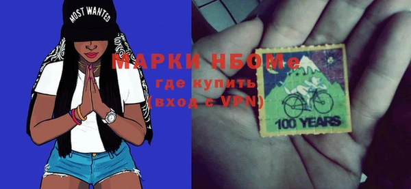 кристаллы Баксан