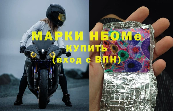 кристаллы Баксан
