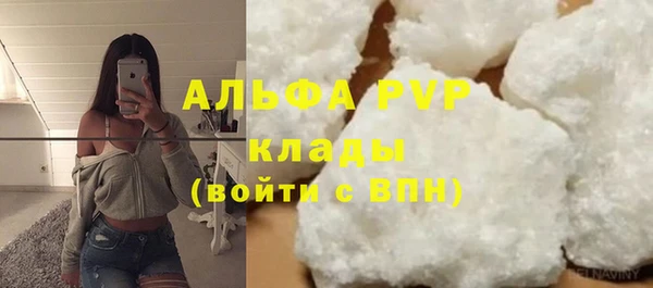 spice Балахна