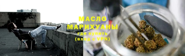 spice Балахна