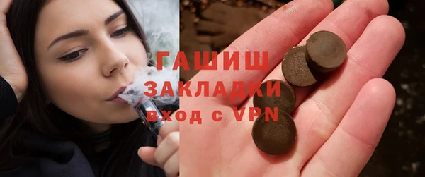 кристаллы Баксан
