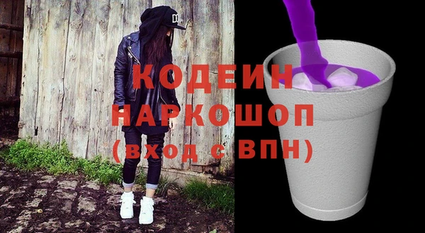 кристаллы Баксан