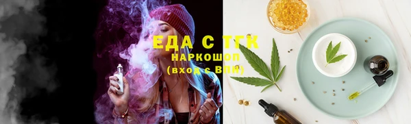 кристаллы Баксан