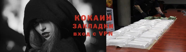 кристаллы Баксан
