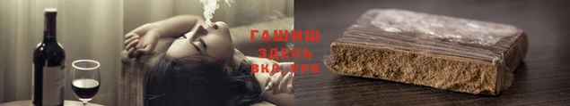 spice Балахна