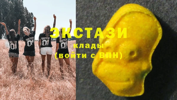 кристаллы Баксан