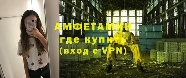 кристаллы Баксан
