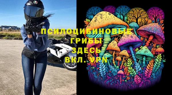 кристаллы Баксан
