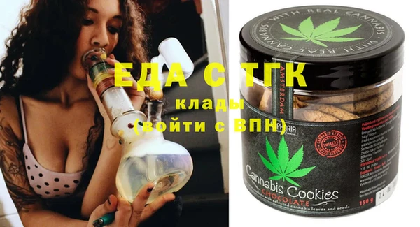 spice Балахна