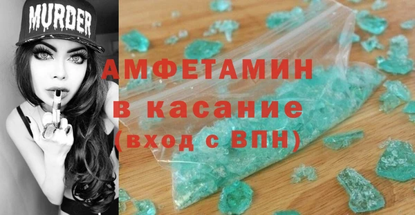 spice Балахна