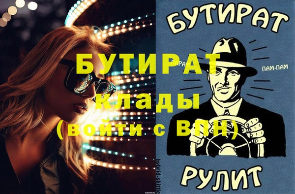 кристаллы Баксан