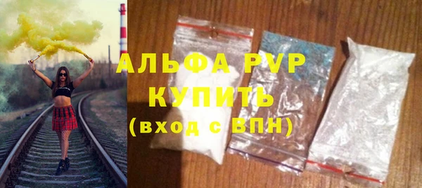 кристаллы Баксан