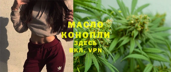 кристаллы Баксан