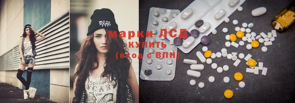 spice Балахна