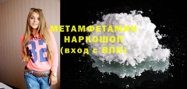 spice Балахна