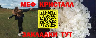 мяу мяу мука Ликино-Дулёво