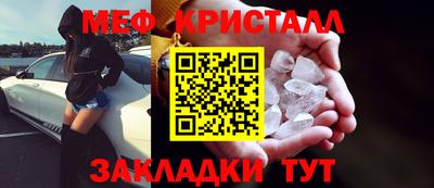 мяу мяу мука Ликино-Дулёво