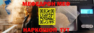 мяу мяу мука Ликино-Дулёво