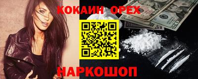 мяу мяу мука Ликино-Дулёво