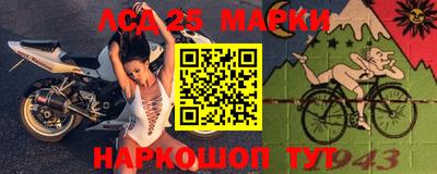 MESCALINE Ливны