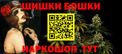 MESCALINE Ливны