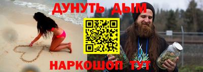 мяу мяу мука Ликино-Дулёво