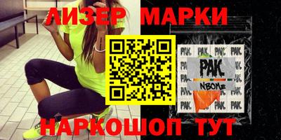 МДМА Лесосибирск