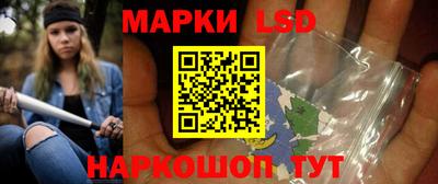 MESCALINE Ливны