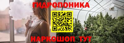 MESCALINE Ливны