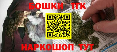 MESCALINE Ливны