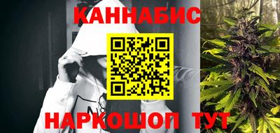 MESCALINE Ливны