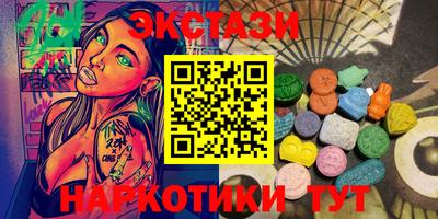 MESCALINE Ливны