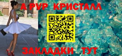MESCALINE Ливны