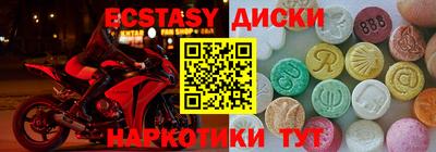 МДМА Лесосибирск