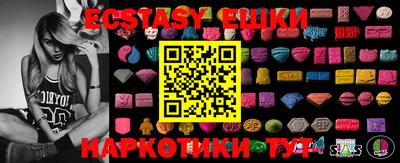 MESCALINE Ливны