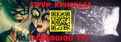 МДМА Лесосибирск